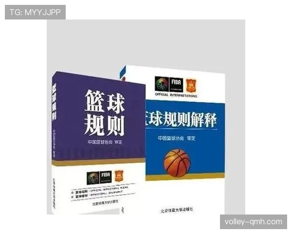 全面解析篮球规则中防守犯规的判定标准及相应处罚措施 全面解析篮球规则中防守犯规的判定标准及相应处罚措施
