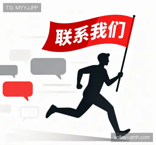 联系球盟会官网